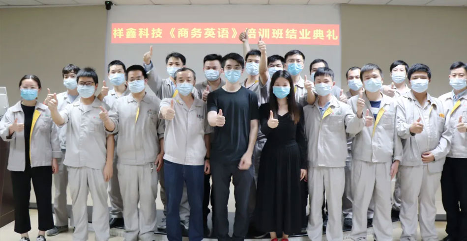 第一期《商务英语》培训班圆满结束，我们下期再见！