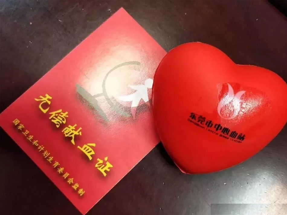 云顶yd222线路检测中心无偿献血爱心活动