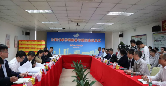 东莞市领导到云顶yd222线路检测中心科技慰问企业员工！
